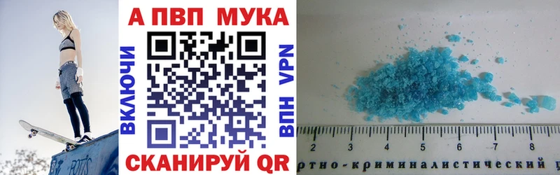 А ПВП СК  Темников 