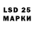 Марки 25I-NBOMe 1500мкг UniverseGaming100