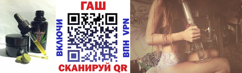 Еда ТГК марихуана  Темников 