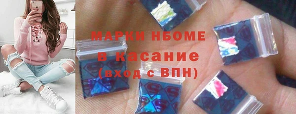 прущие грибы Балахна