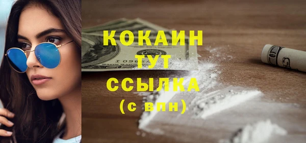 таблы Балабаново