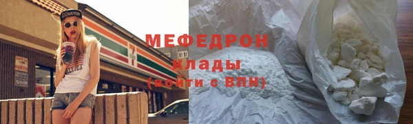 таблы Балабаново