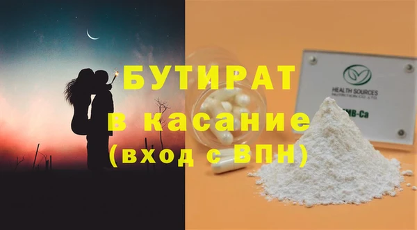 прущие грибы Балахна