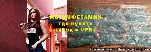 мефедрон Сафоново