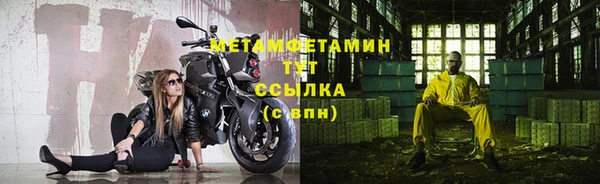 таблы Балабаново