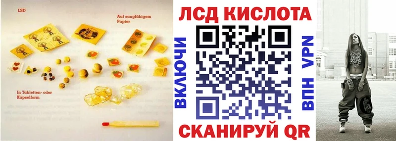 omg ONION  купить наркотик  Темников  LSD-25 экстази кислота 