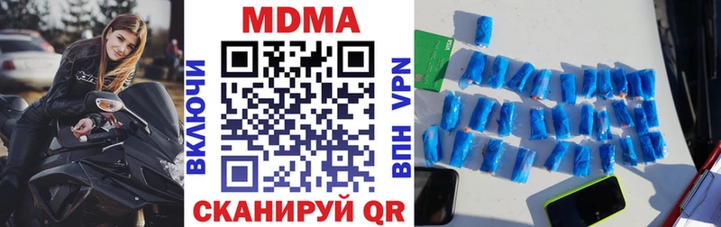 mega сайт  Темников  MDMA Molly 