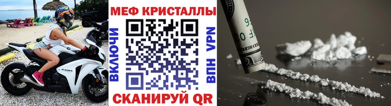 Мефедрон мука  Темников 