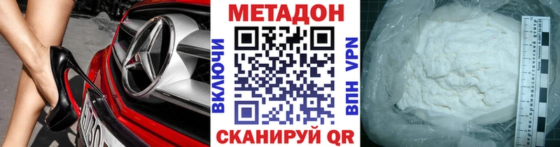 МЕТАДОН белоснежный  Темников 