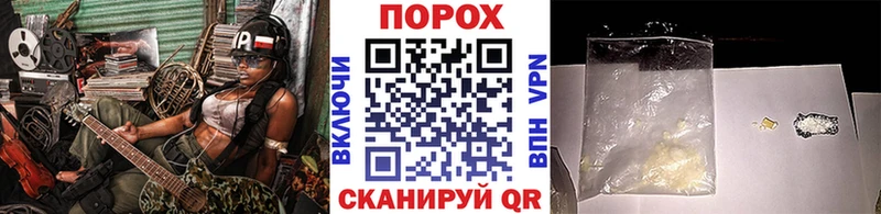 где найти   Темников  гидра зеркало  Метамфетамин Methamphetamine 