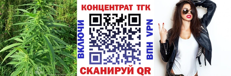 ТГК Wax  Темников 